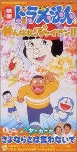 힘내라! 쟈이안!!