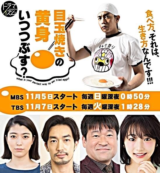 계란 노른자 언제 터트릴까