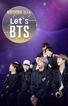 2021 스페셜 토크쇼 - Let's BTS