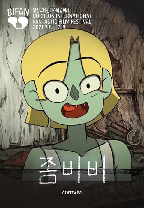 좀비비