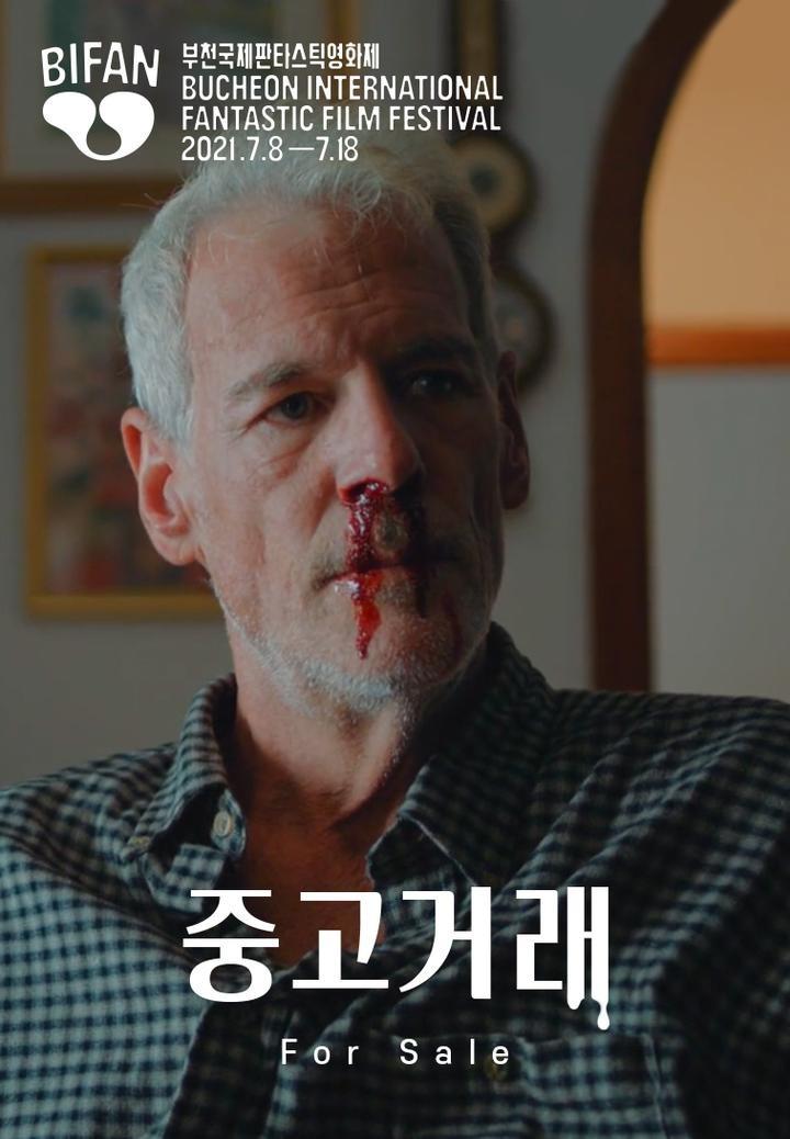 중고거래