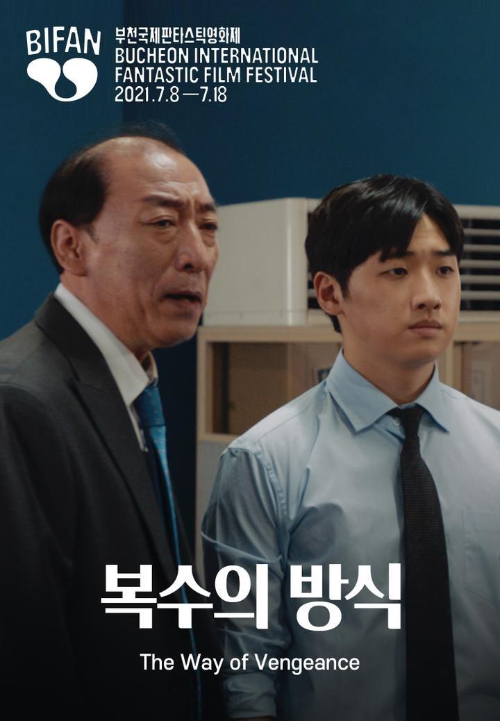 복수의 방식