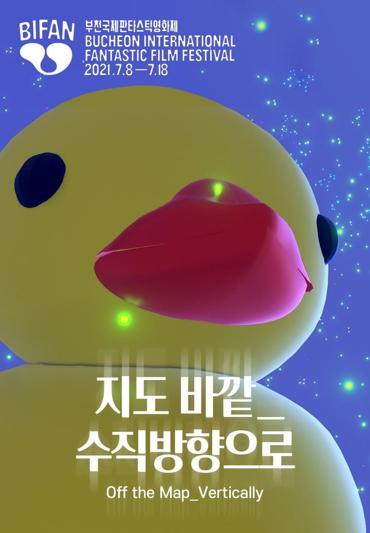 지도 바깥_수직방향으로