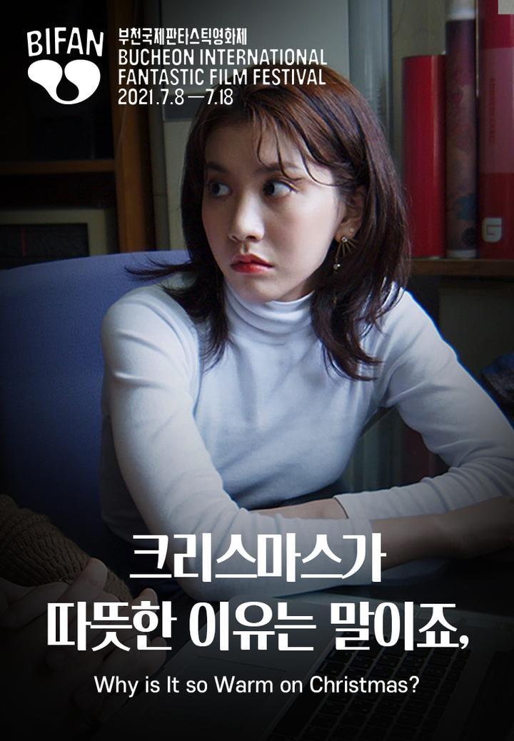 크리스마스가 따뜻한 이유는 말이죠,