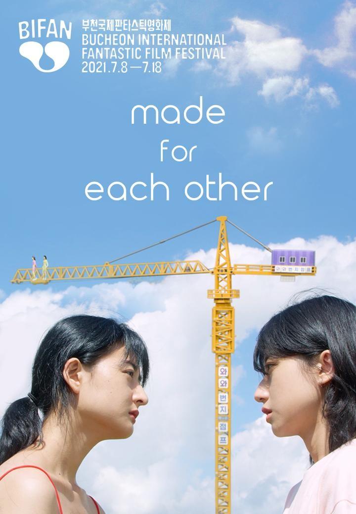 Made for Each Other