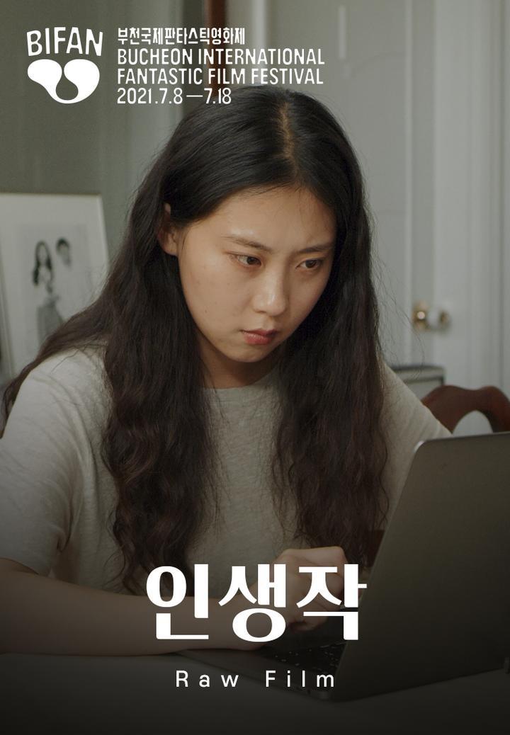 인생작