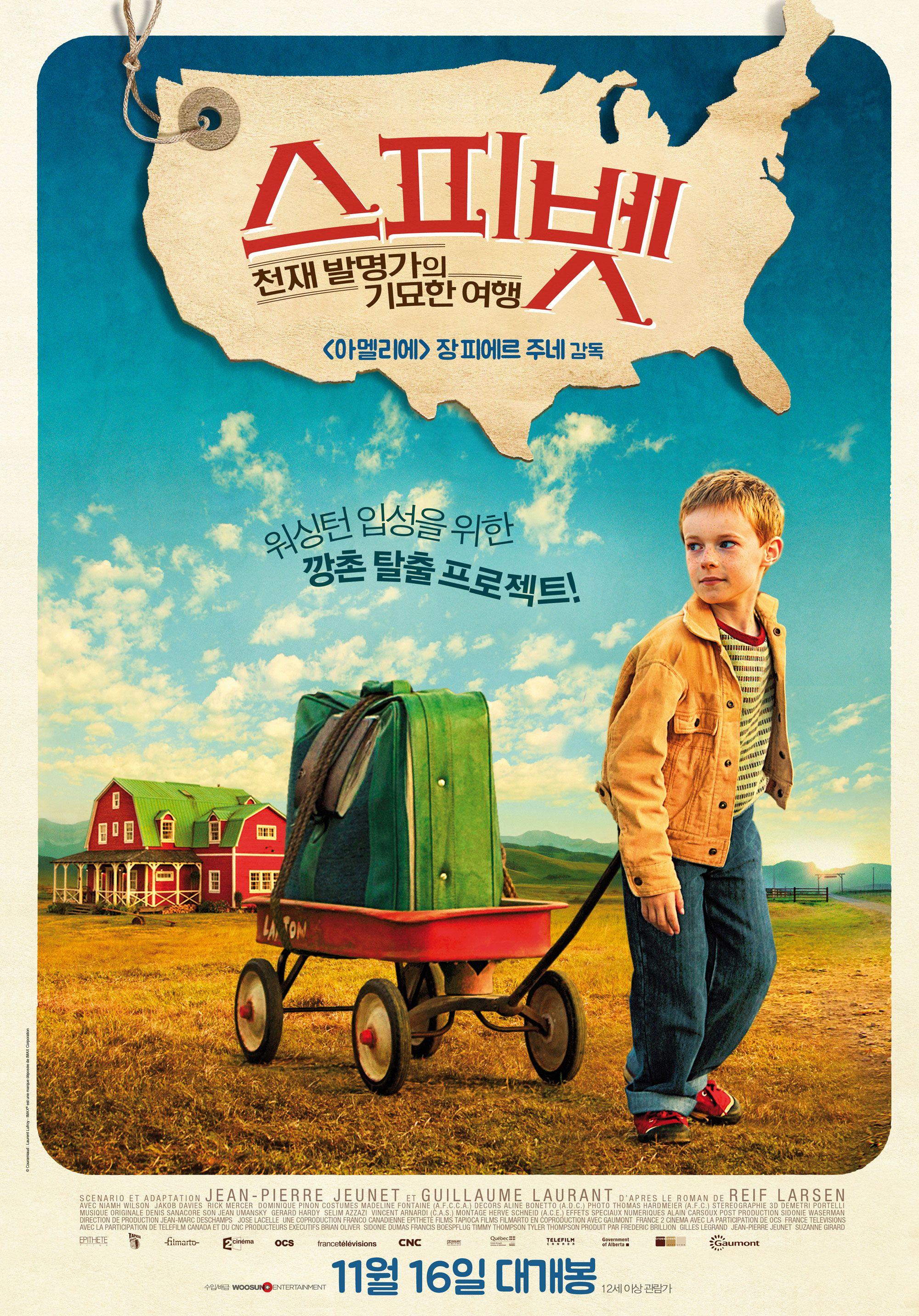 스피벳:천재 발명가의 기묘한 여행