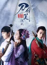 도검소 : 신전지결전