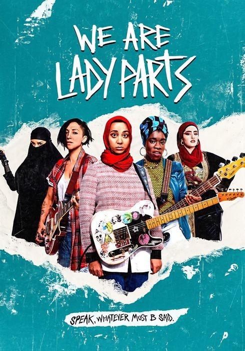 위 아 레이디 파트