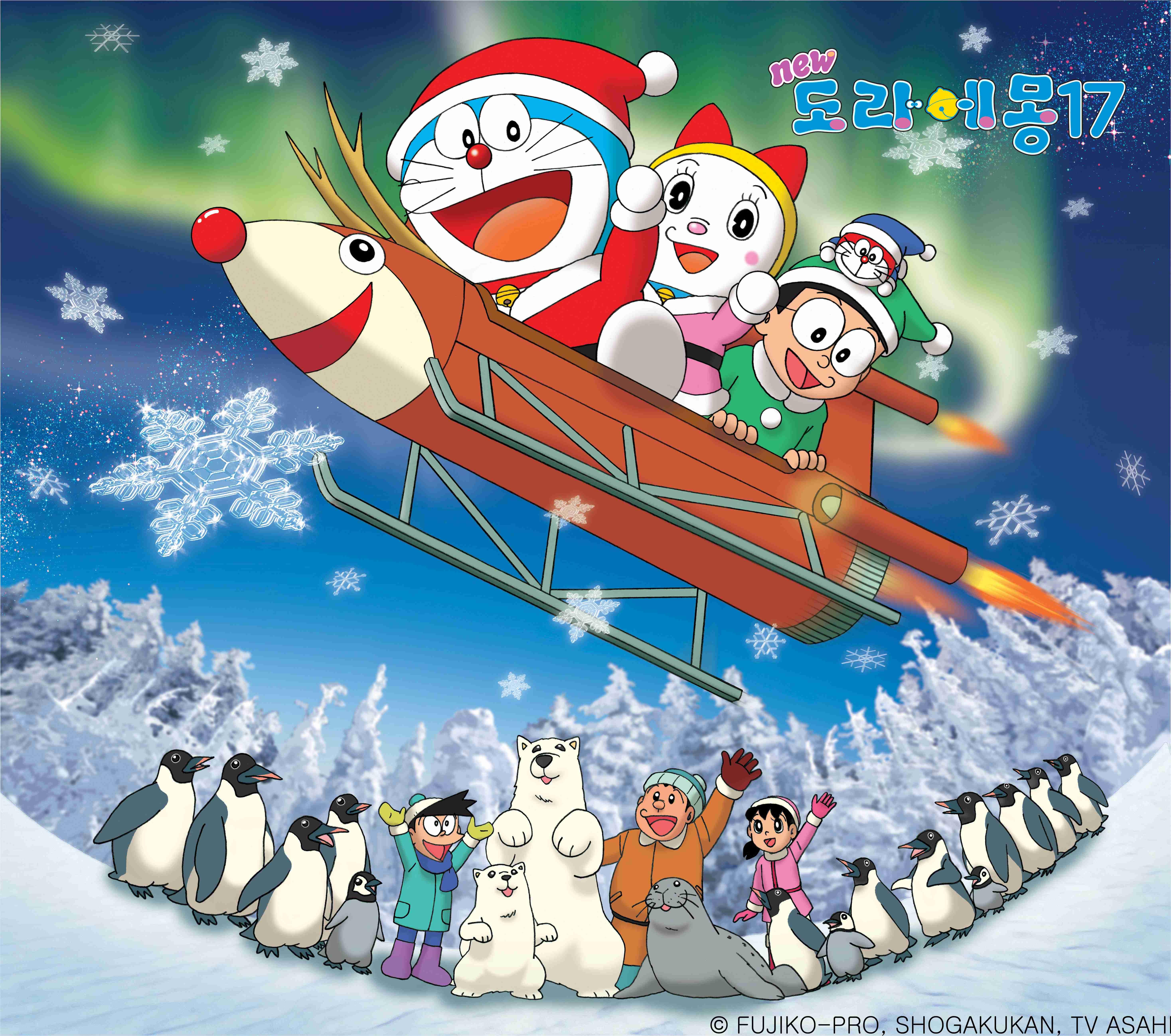 신 도라에몽 17기