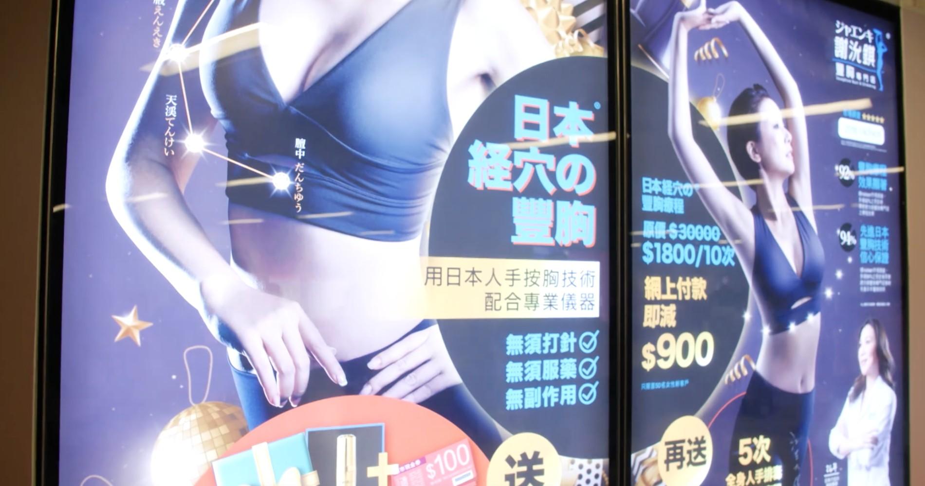 섭식장애: 다이어트에 중독된 홍콩