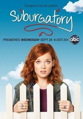 서버가토리 시즌 1