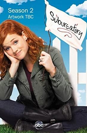 서버가토리 시즌 2