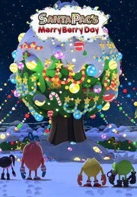 산타팩맨의 행복한 열매 데이