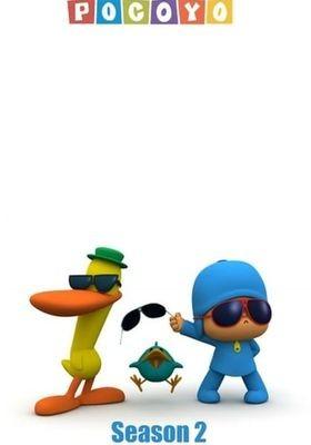 포코요 시즌2