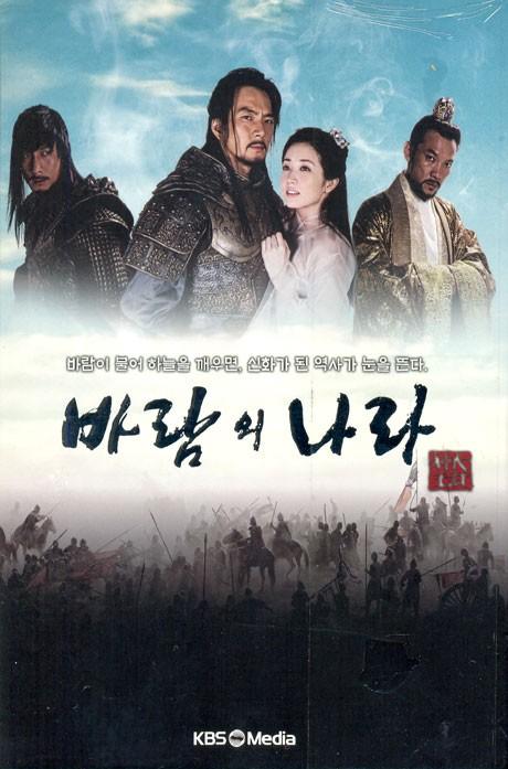 바람의 나라