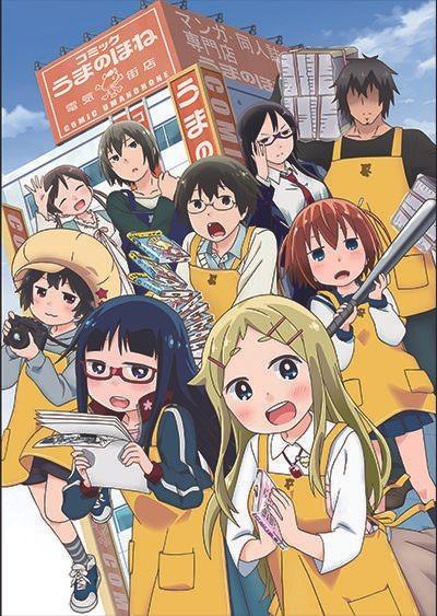 전자상가의 서점 아가씨