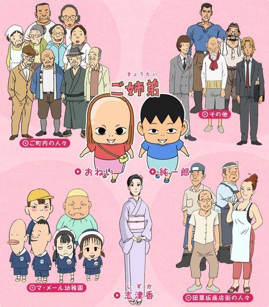 쌍둥이 맑음