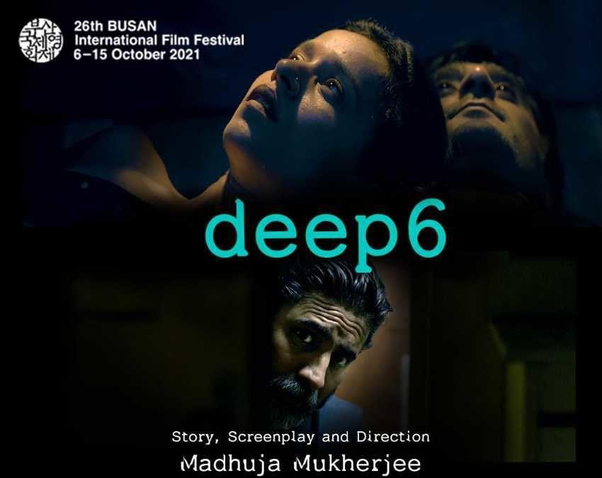 바다의 깊은 곳