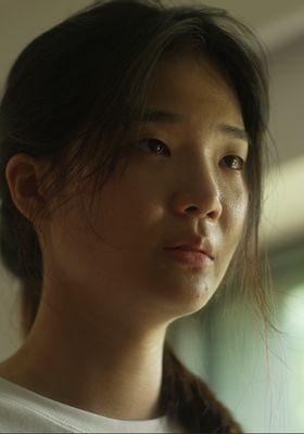 유나
