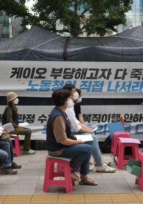 응원해줘