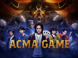 ACMA:GAME 악마 게임