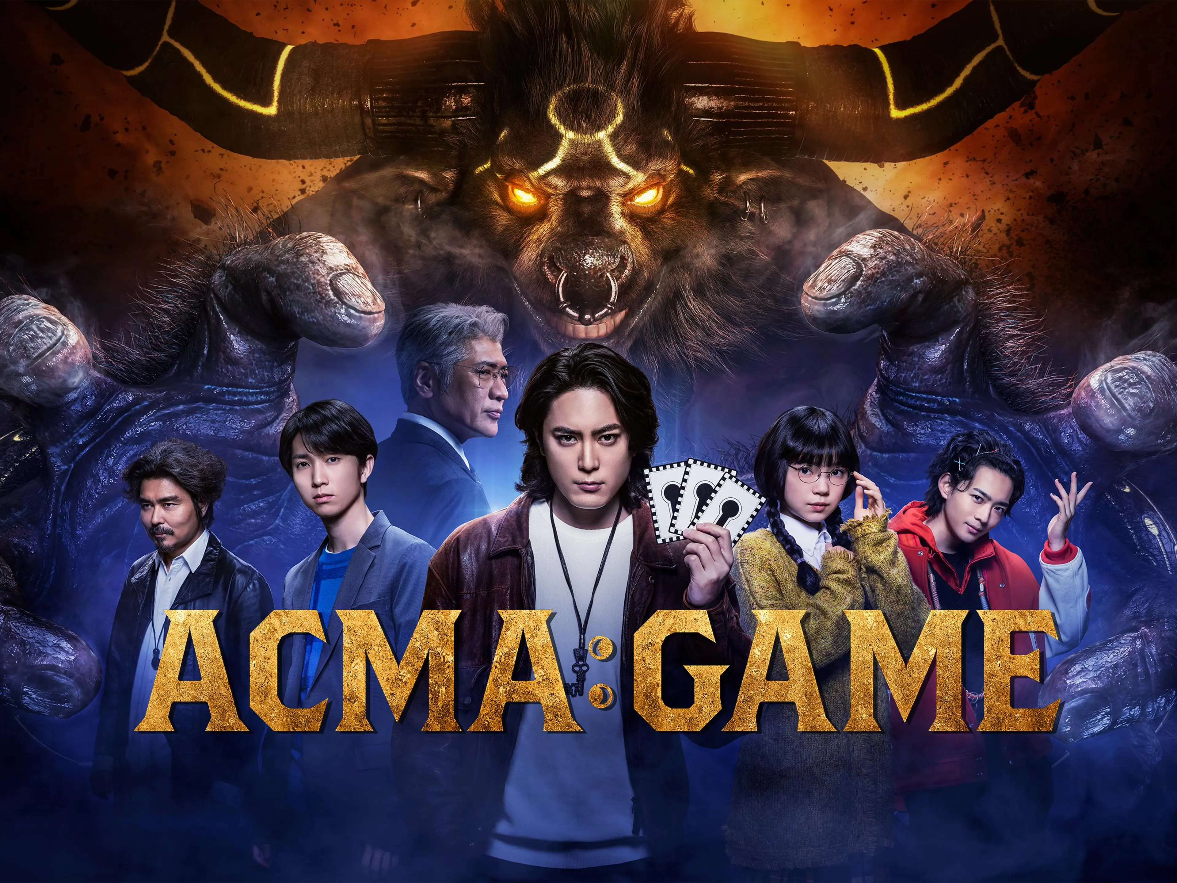 ACMA:GAME 악마 게임