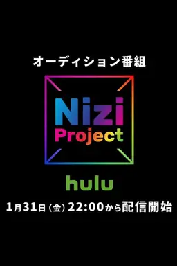 Nizi Project Nizi Project Season 2 Global Boys Audition
