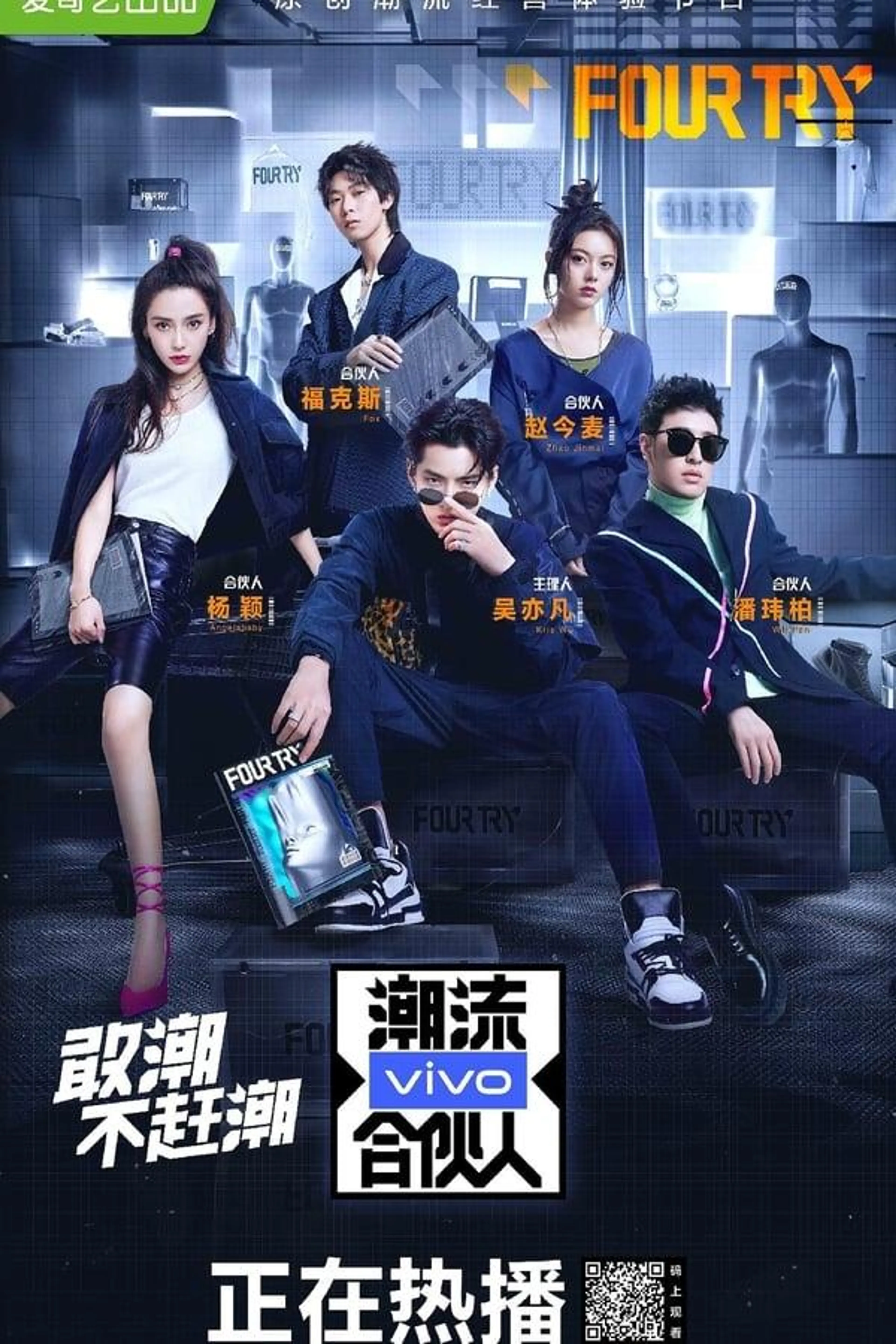 Fourtry Season 2