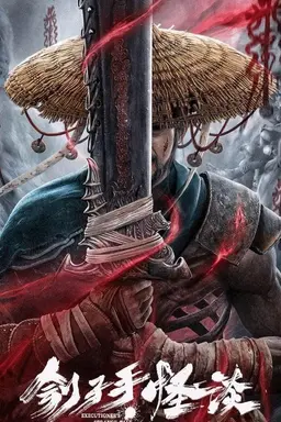 Executioner's Strange Talk