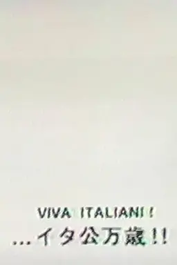 French Cinema