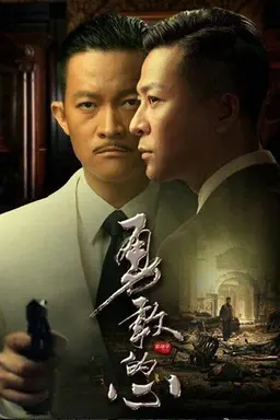 Brave Heart Season 1