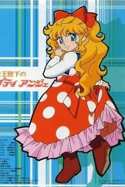 Her Majesty's Petite Angie Season 1