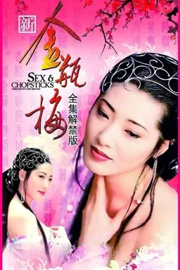 New Golden Lotus Season 1