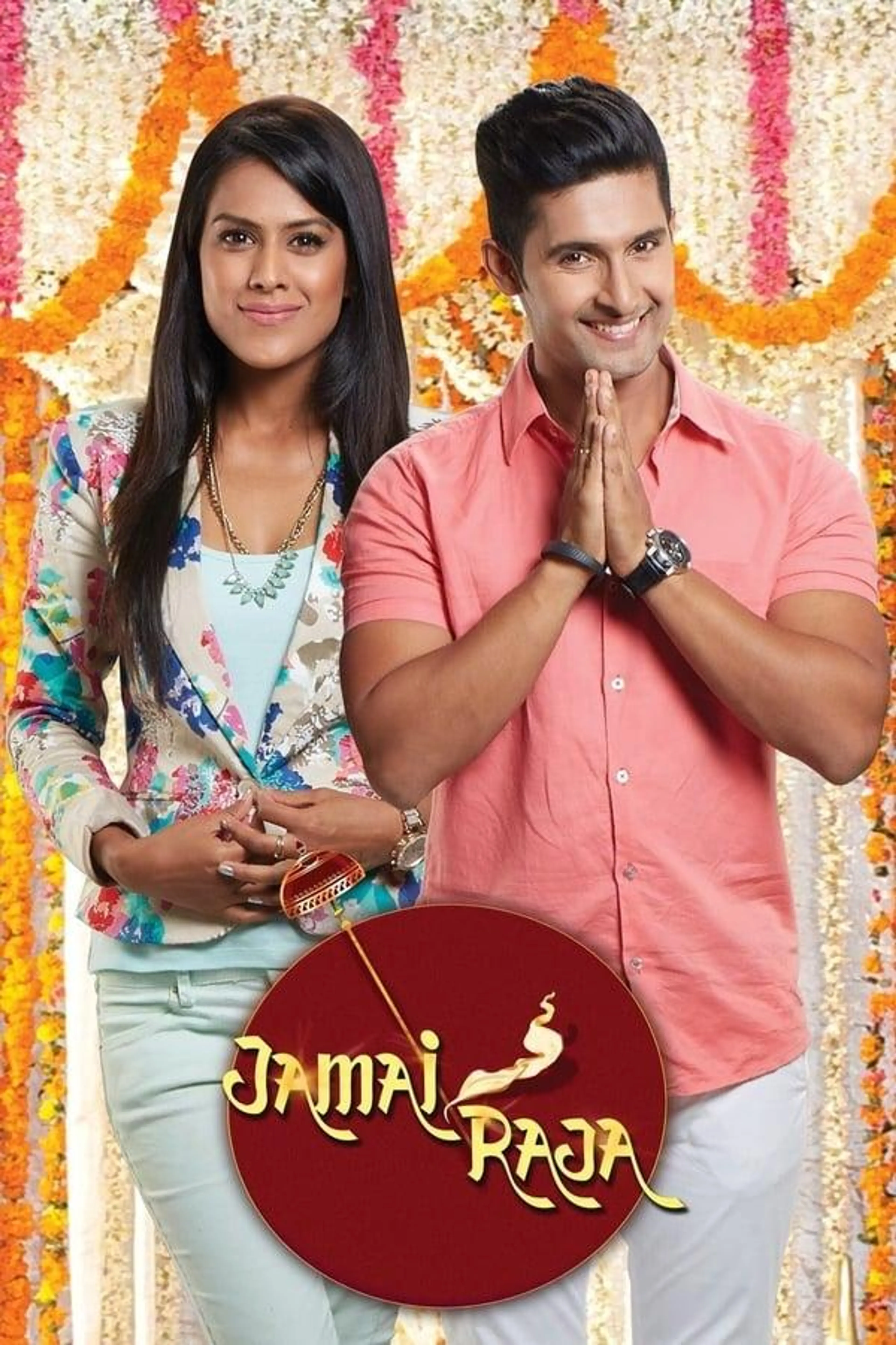 Jamai Raja Season 1