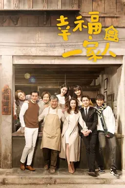 The Family Season 1