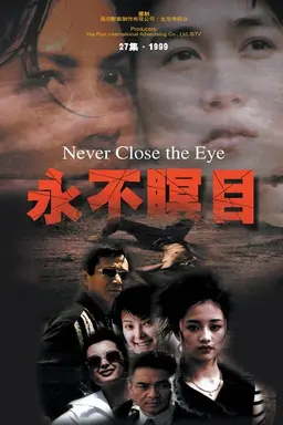 Never Close the Eye Season 1
