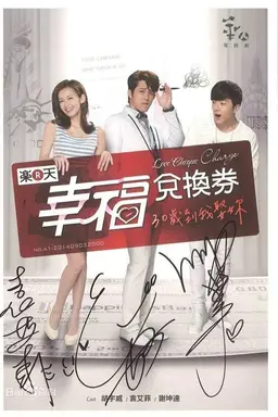 Love Cheque Charge Season 1