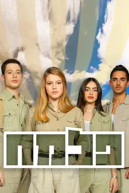 Palmach Season 3