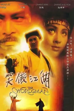 The Swordsman Season 1