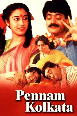 Pennam Kolkata
