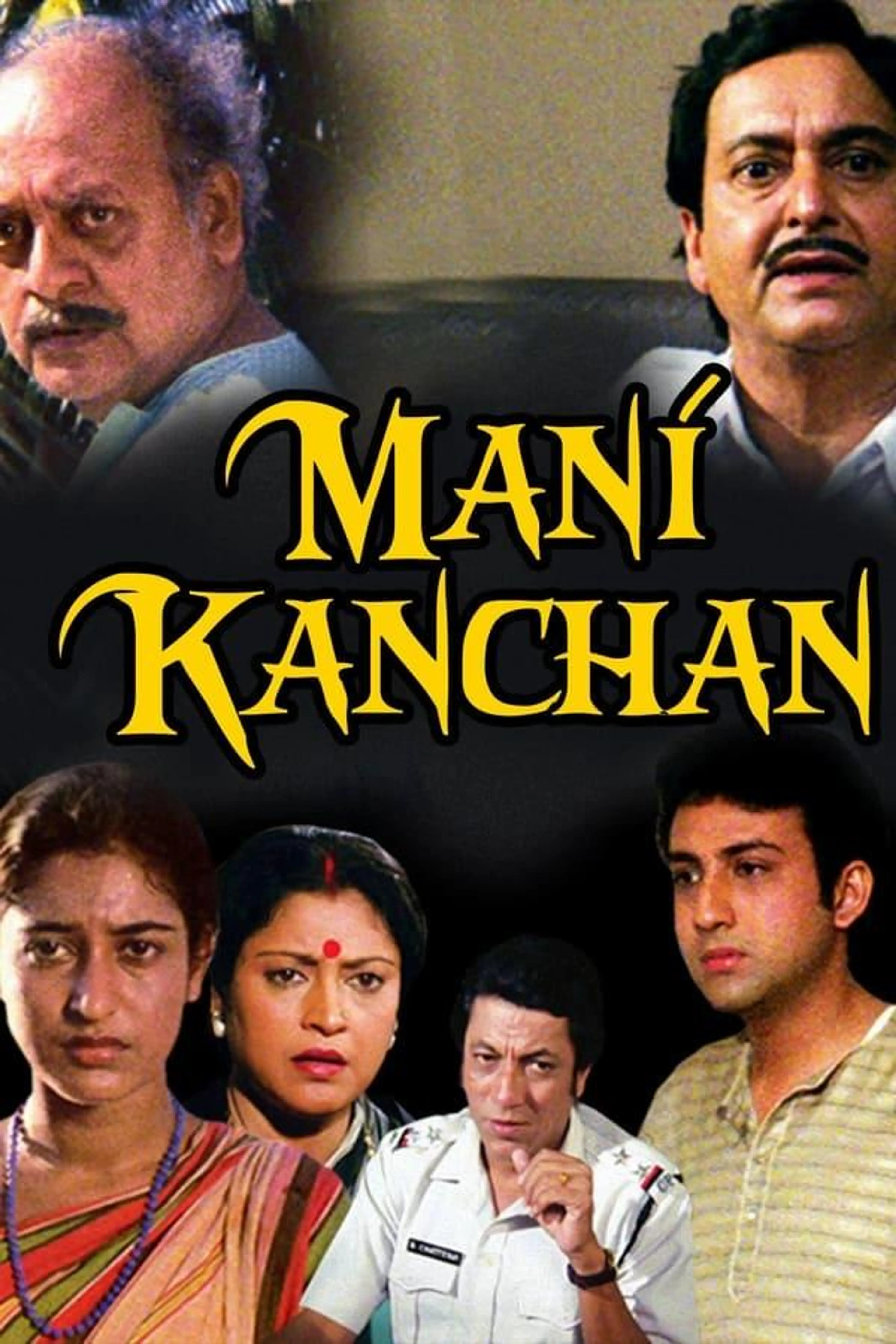 Mani Kanchan