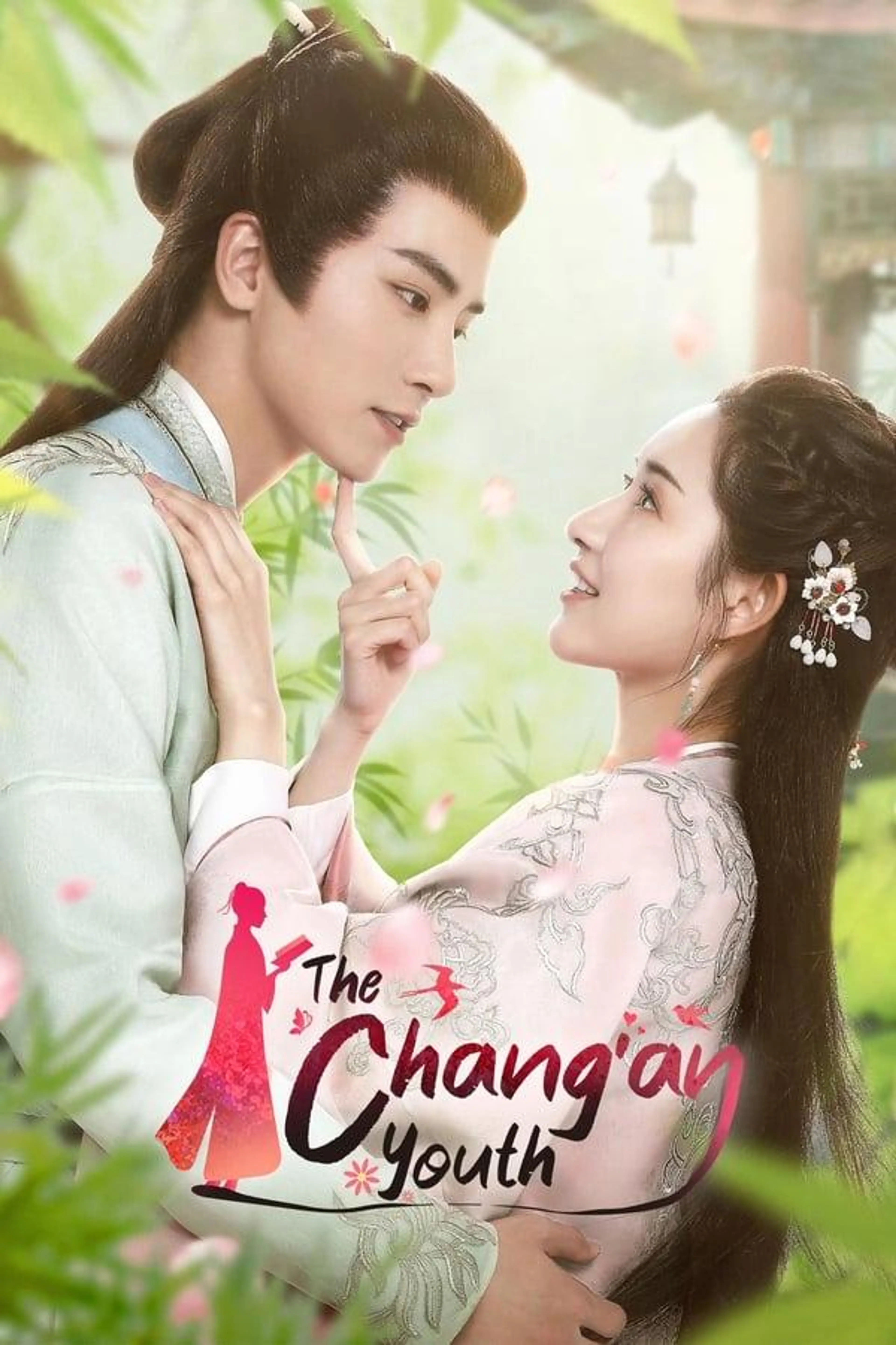 The Chang'an Youth Season 1