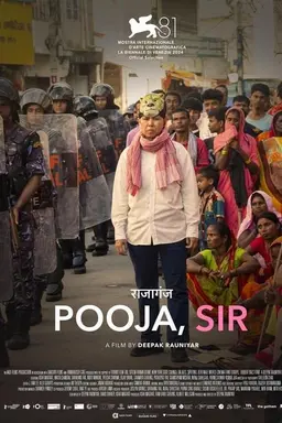 Pooja, Sir