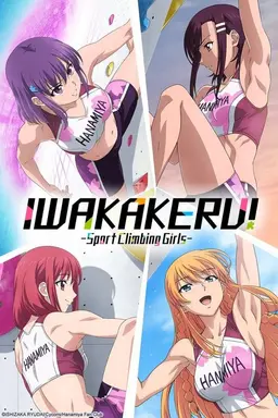 Iwa Kakeru! Sport Climbing Girls Season 1
