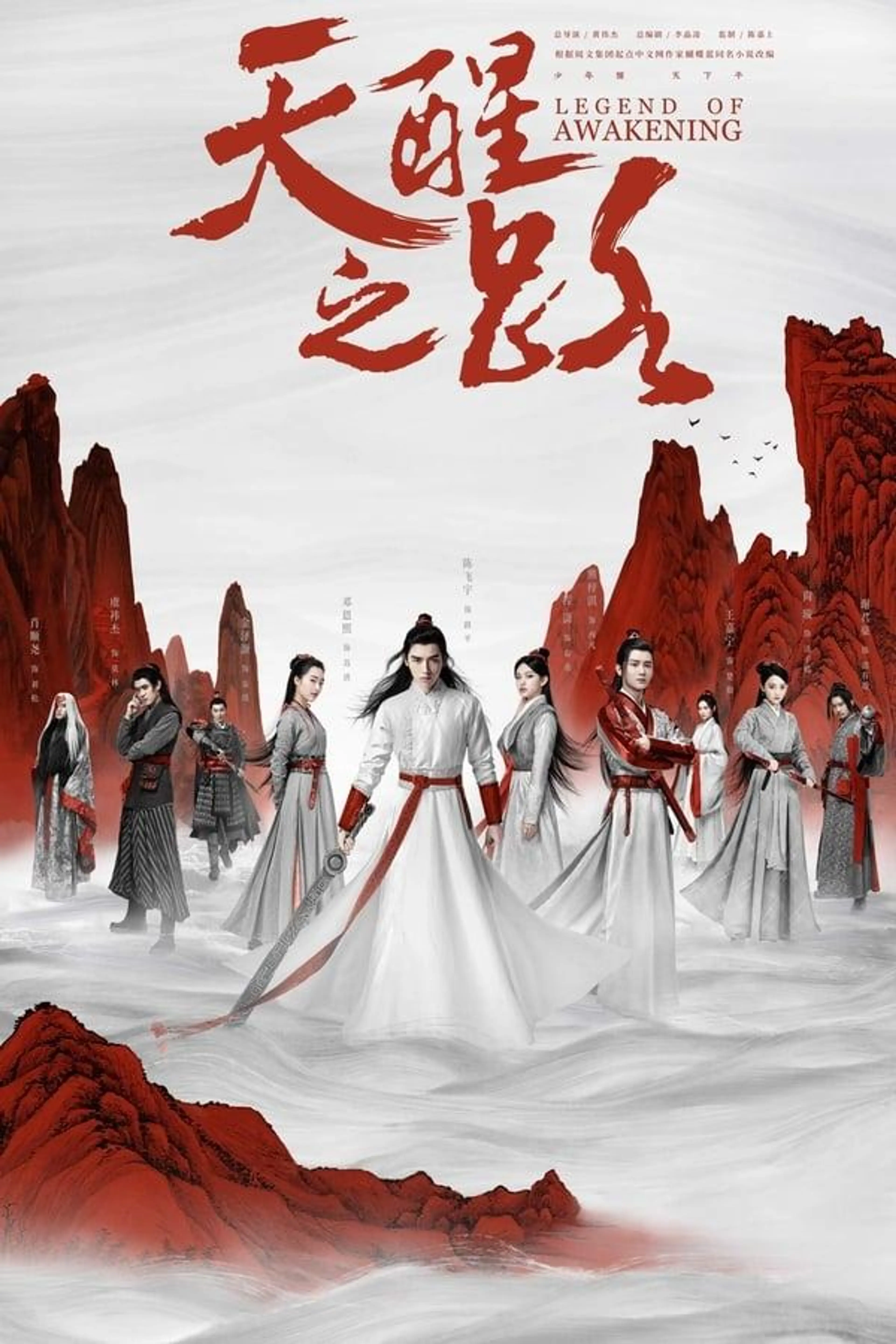Legend of Awakening Season 1