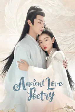 Ancient Love Poetry Season 1
