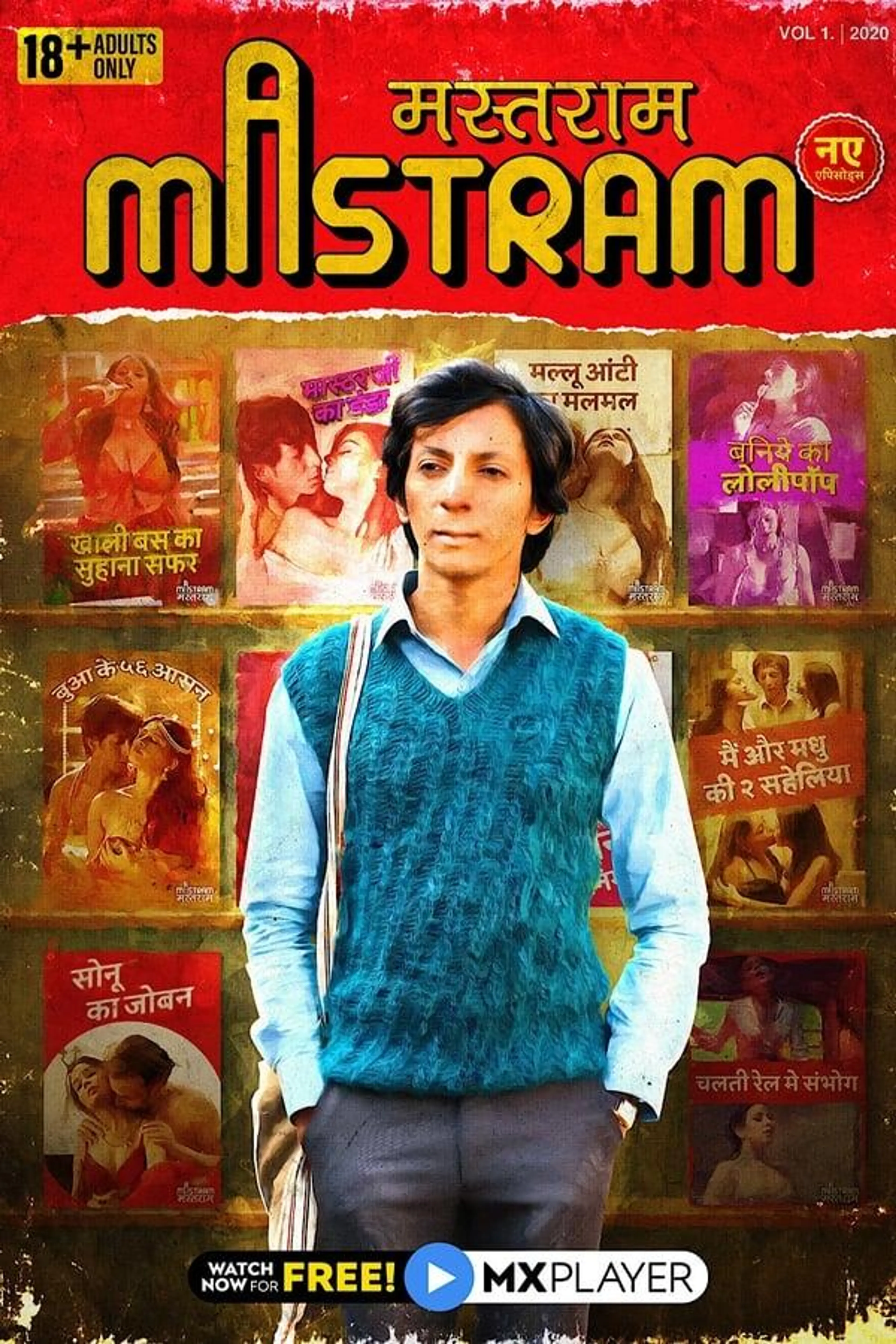 Mastram Season 1