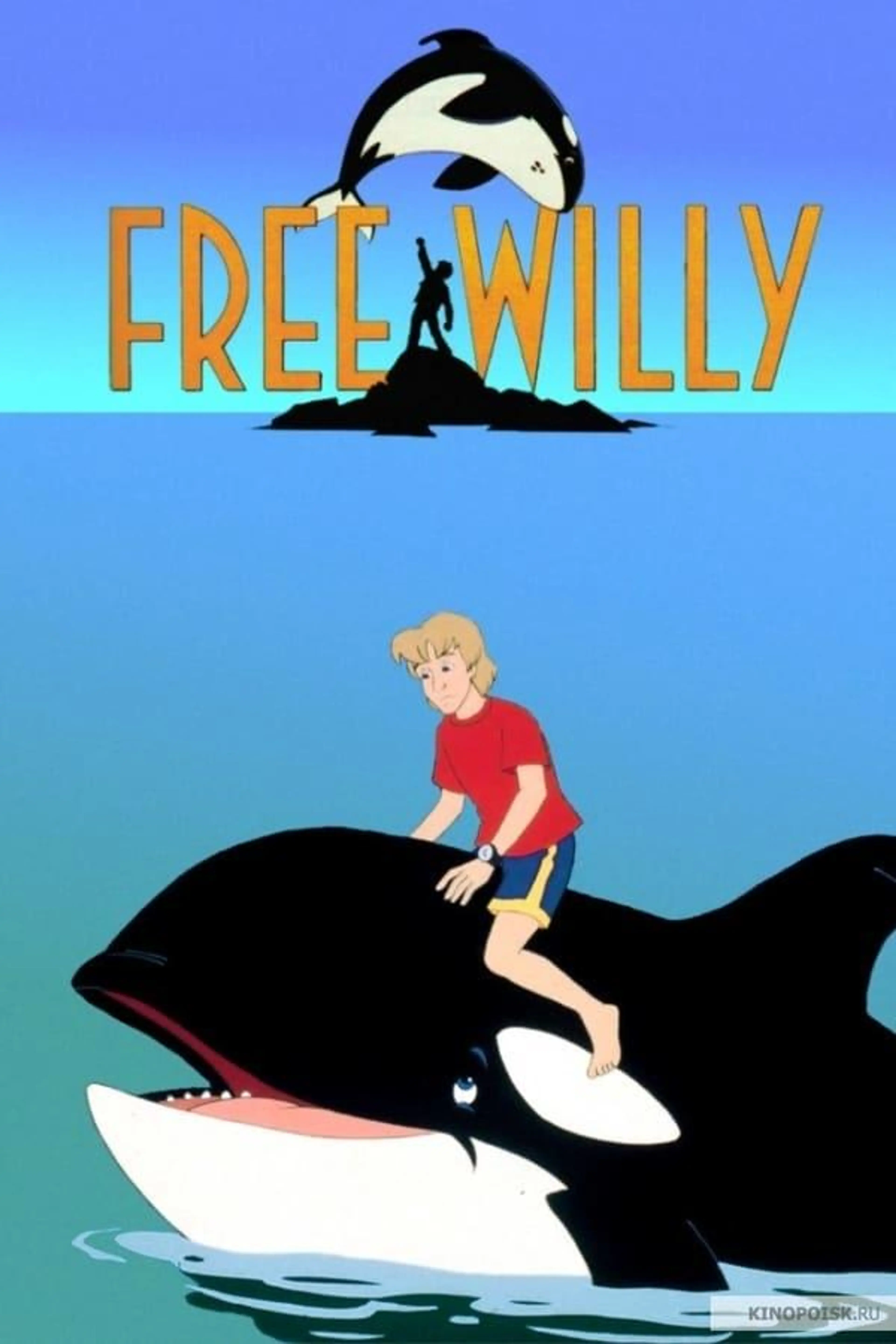Free Willy Season 1