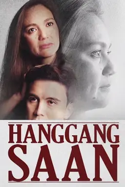 Hanggang Saan Season 2